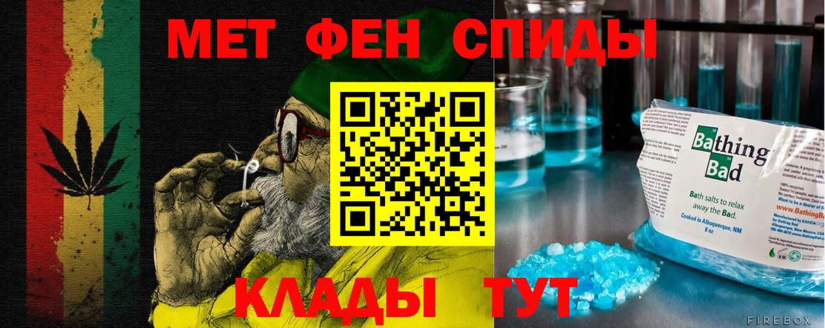 АМФЕТАМИН 98%  Вход с VPN  Мыски 