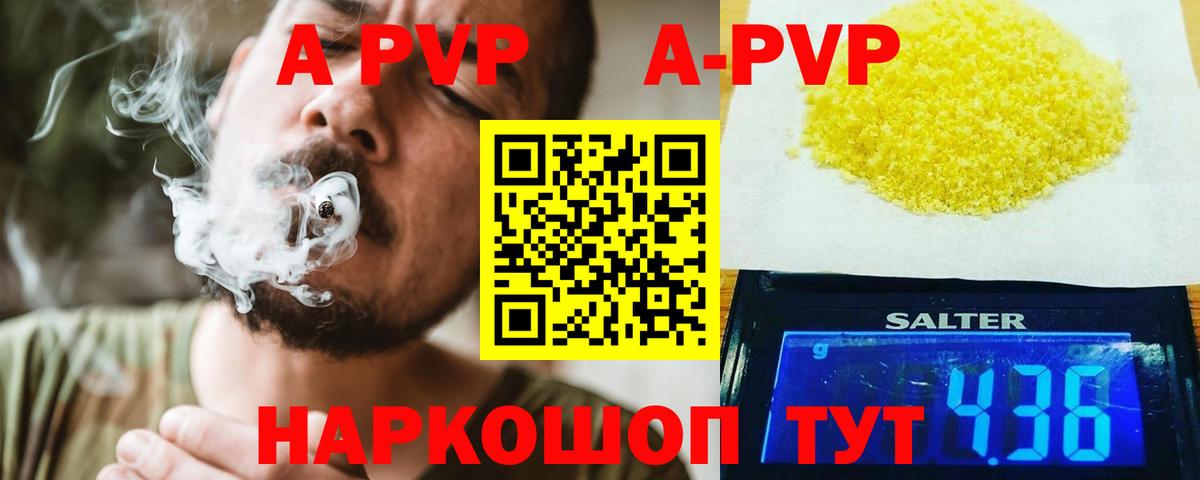 наркошоп  Alfa_PVP Соль  Вход с VPN  Alfa_PVP Соль  Мыски  Alpha PVP Соль 