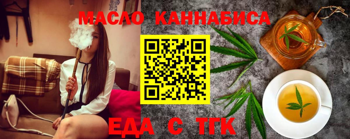 Canna-Cookies марихуана Мыски
