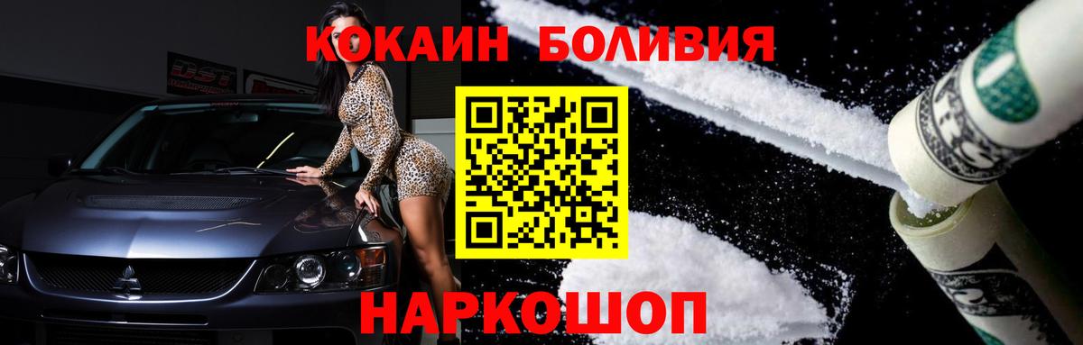 COCAIN VHQ Мыски