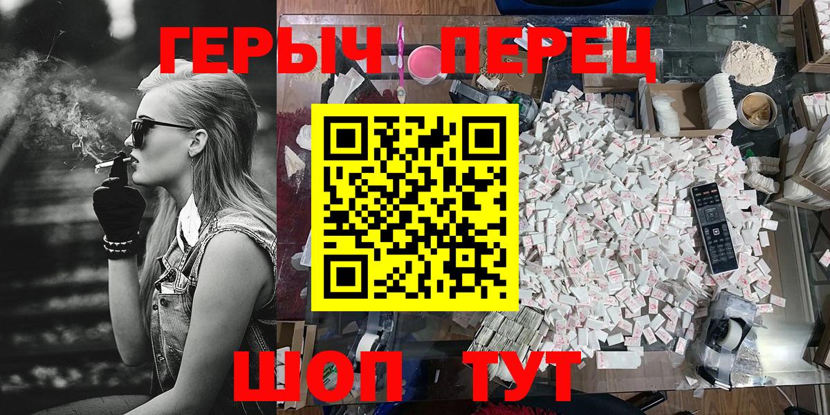 Мыски  Героин  Вход с VPN  Героин хмурый 