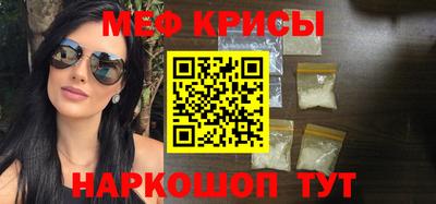 MDMA Татарск