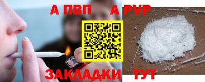 spice Тара