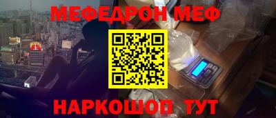 MDMA Татарск
