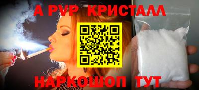 spice Тара