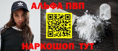 Альфа ПВП Тверь