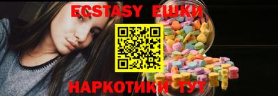 MDMA Татарск