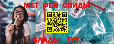 spice Тара