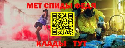 spice Тара