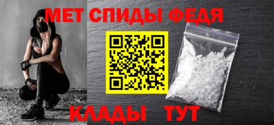 MDMA Татарск