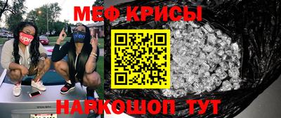 MDMA Татарск