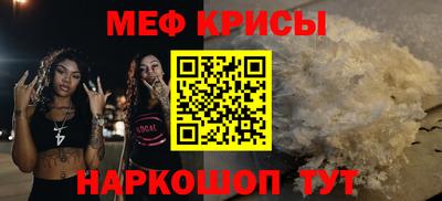 spice Тара