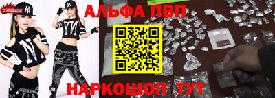 Альфа ПВП Тверь