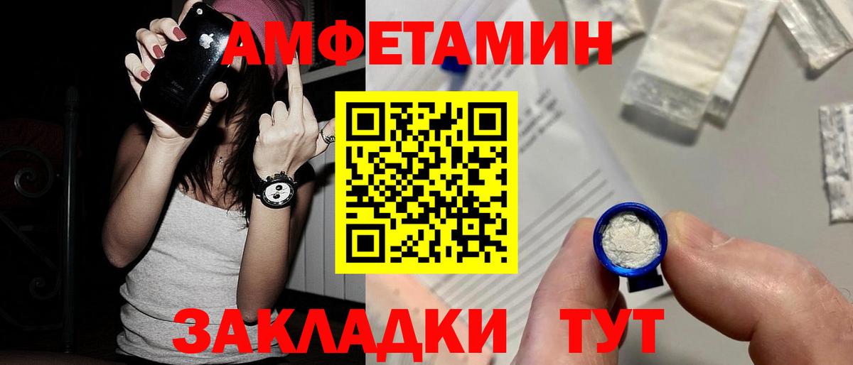 Первитин Декстрометамфетамин 99.9% Мыски