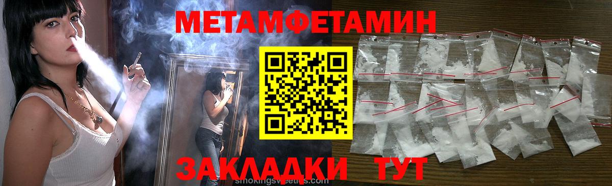 Мыски  Метамфетамин Декстрометамфетамин 99.9%  Вход с VPN 