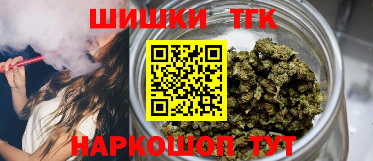 МАРИХУАНА тримм  Конопля Bruce Banner  Вход с VPN  Мыски  Шишки марихуана SATIVA & INDICA  Каннабис план 