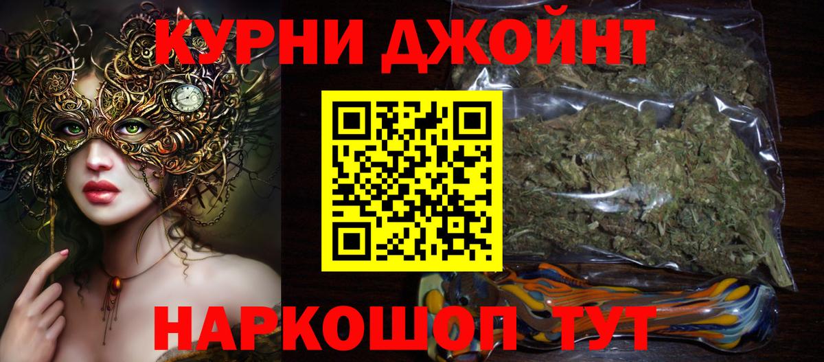 Конопля марихуана Мыски